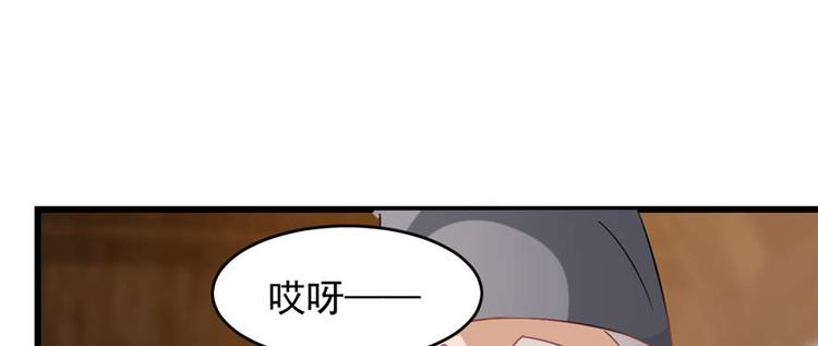 第117话(1/3)-第117话