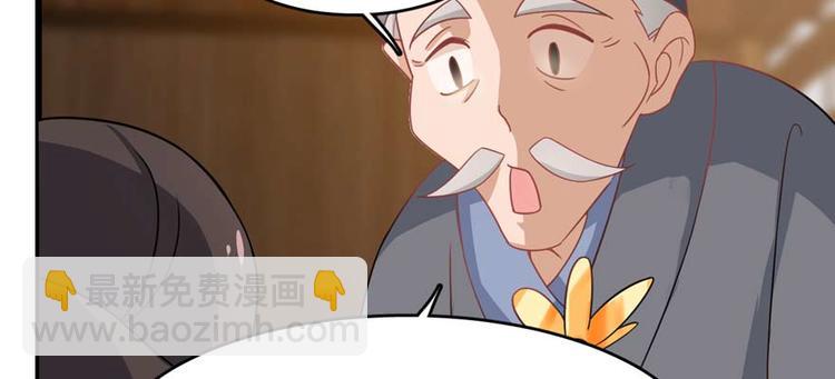 第117话(1/3)-第117话