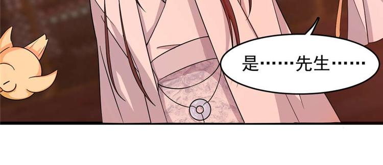 第117话(1/3)-第117话