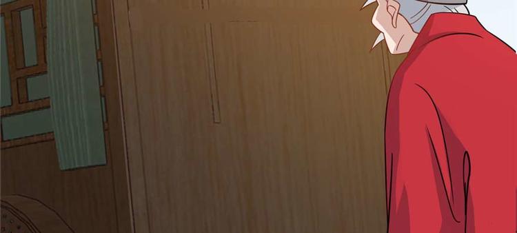 第119话(1/3)-第119话