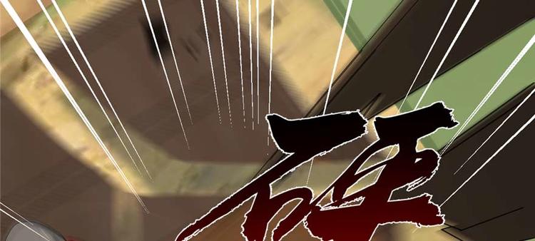 第119话(1/3)-第119话