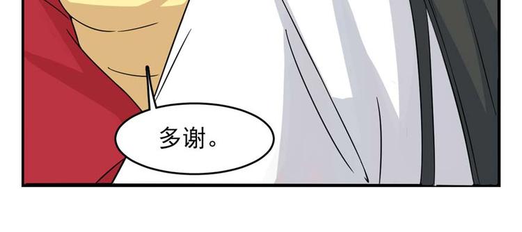 第119话(1/3)-第119话