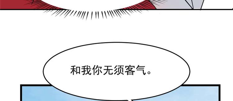 第119话(1/3)-第119话