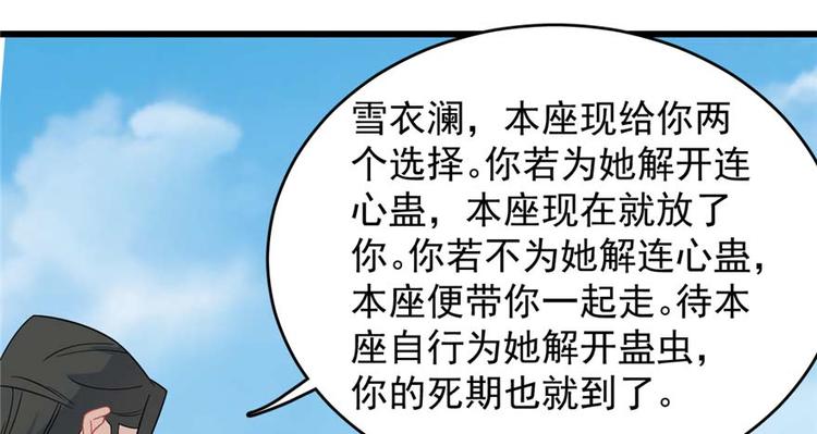 第119话(1/3)-第119话