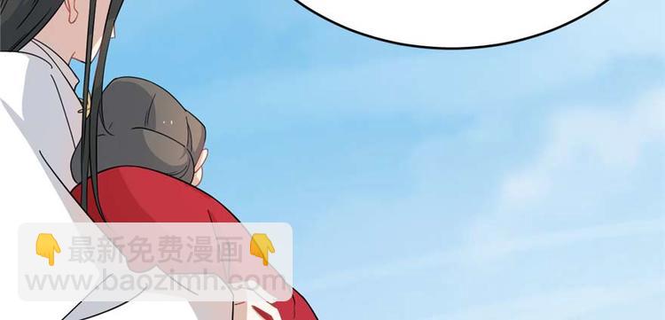 第119话(1/3)-第119话