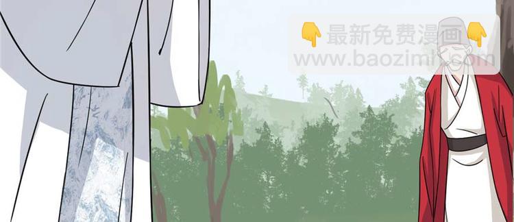 第119话(1/3)-第119话