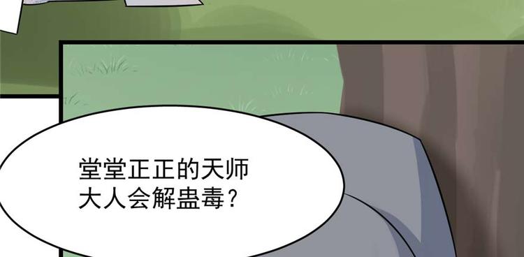 第119话(1/3)-第119话