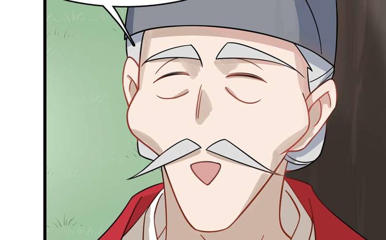 第119话(1/3)-第119话