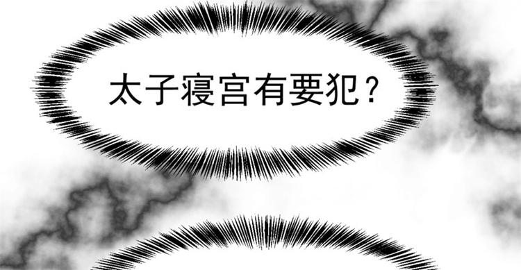 第13话(1/3)-第13话