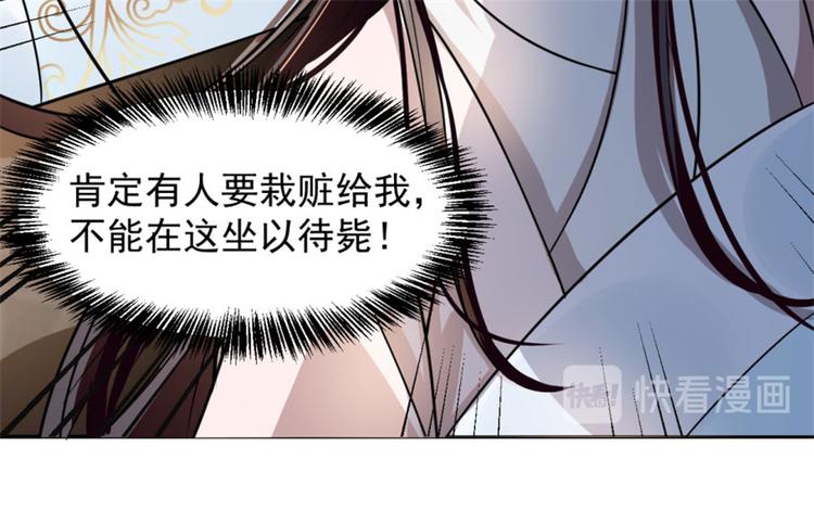 第13话(1/3)-第13话