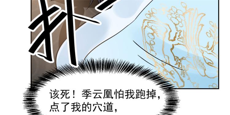 第13话(1/3)-第13话