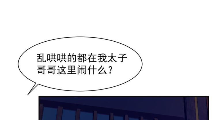 第13话(1/3)-第13话