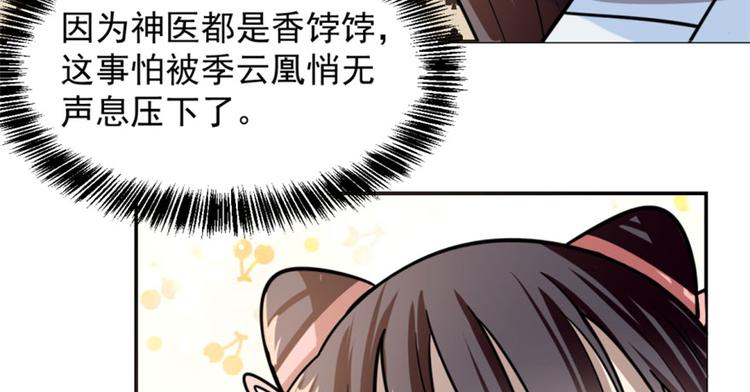 第13话(1/3)-第13话