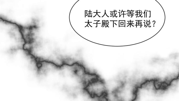 第13话(1/3)-第13话