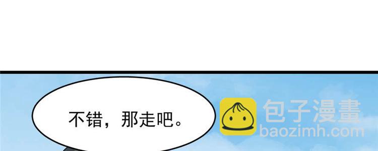 第121话(1/3)-第121话