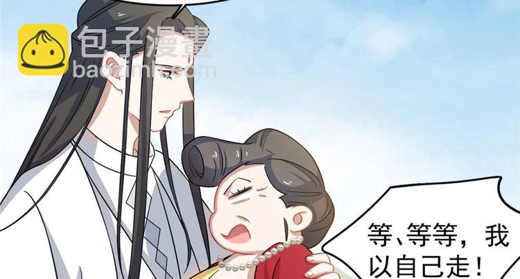 第121话(1/3)-第121话