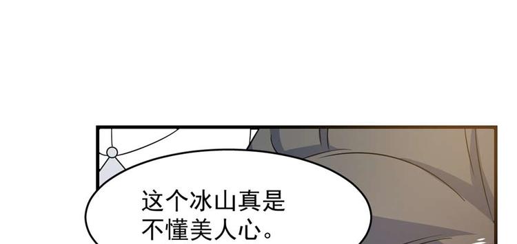 第121话(1/3)-第121话