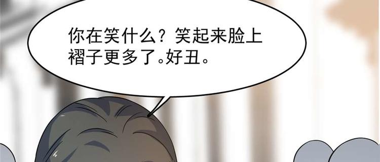 第121话(1/3)-第121话