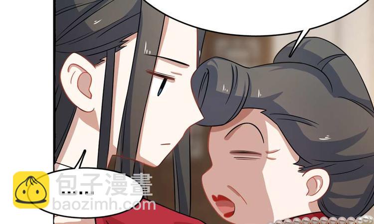 第121话(1/3)-第121话