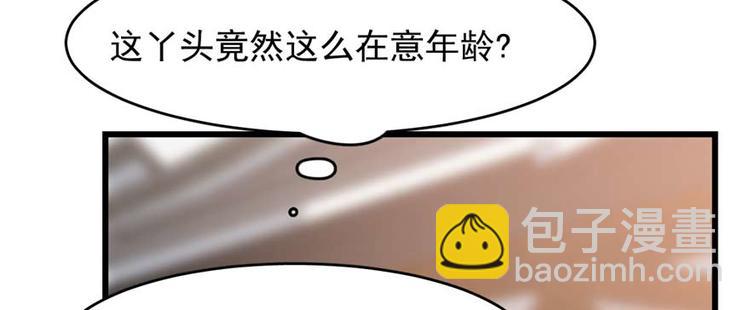 第121话(1/3)-第121话