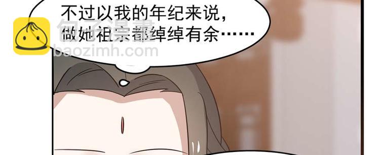 第121话(1/3)-第121话