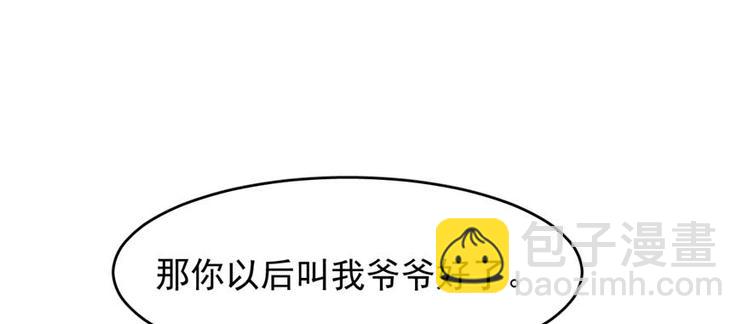 第121话(1/3)-第121话