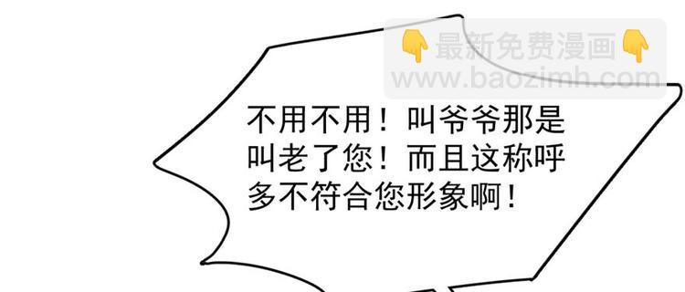 第121话(1/3)-第121话