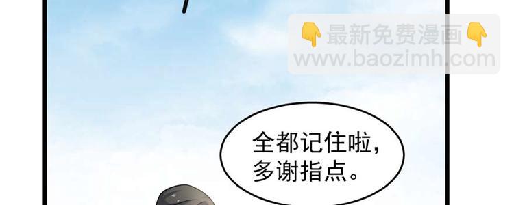 第121话(1/3)-第121话