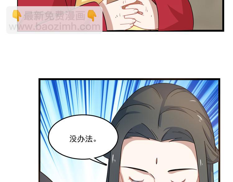 第123话(1/2)-第123话