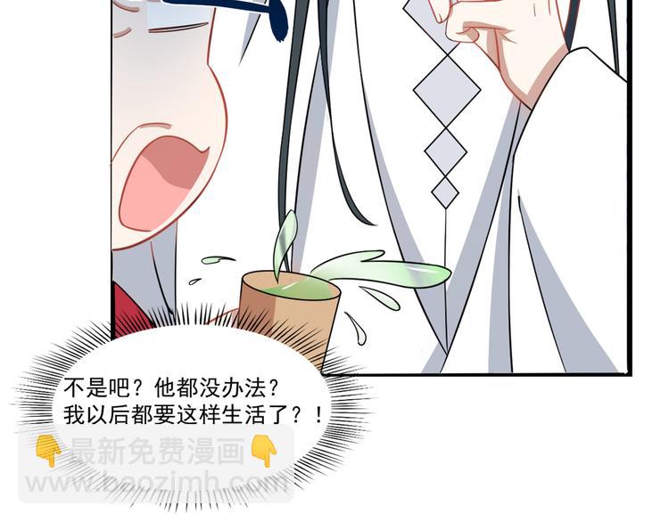 第123话(1/2)-第123话