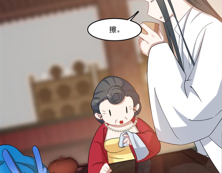 第123话(1/2)-第123话