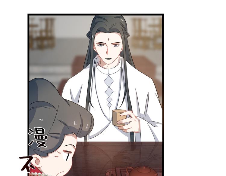 第123话(1/2)-第123话