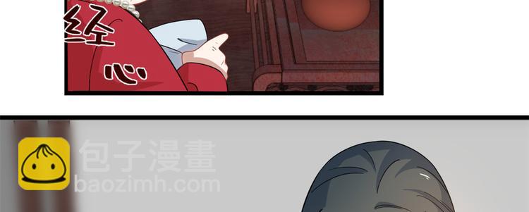 第123话(1/2)-第123话