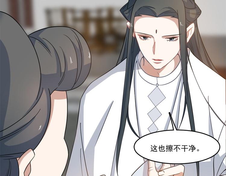 第123话(1/2)-第123话