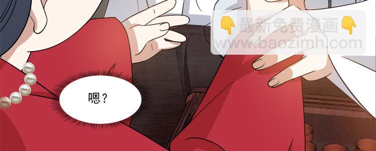 第123话(1/2)-第123话