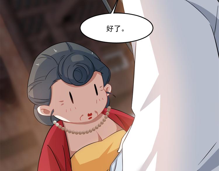 第123话(1/2)-第123话