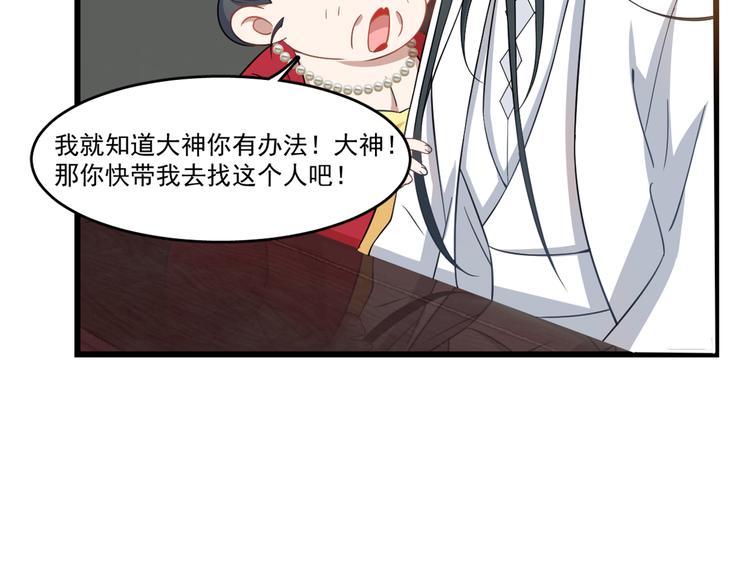 第123话(1/2)-第123话