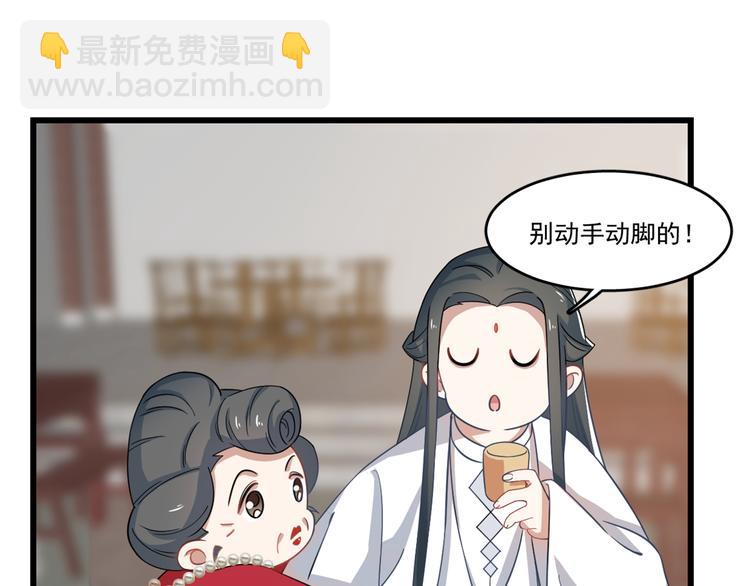 第123话(1/2)-第123话