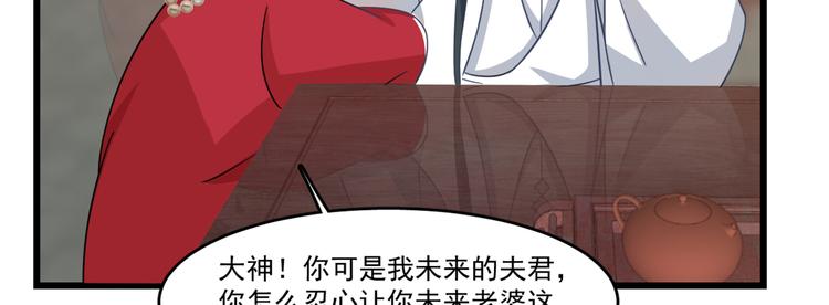 第123话(1/2)-第123话