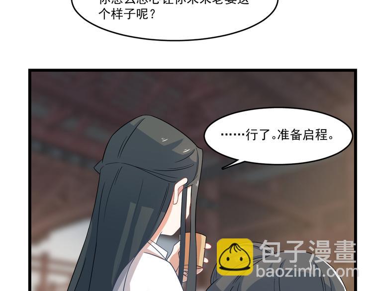 第123话(1/2)-第123话