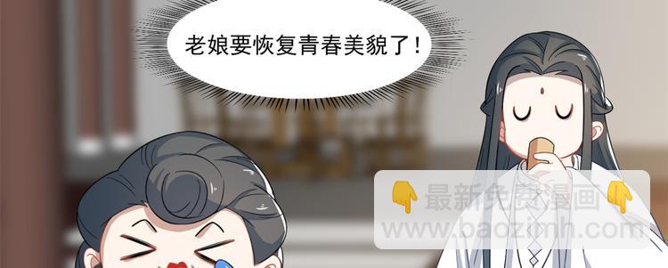 第123话(1/2)-第123话