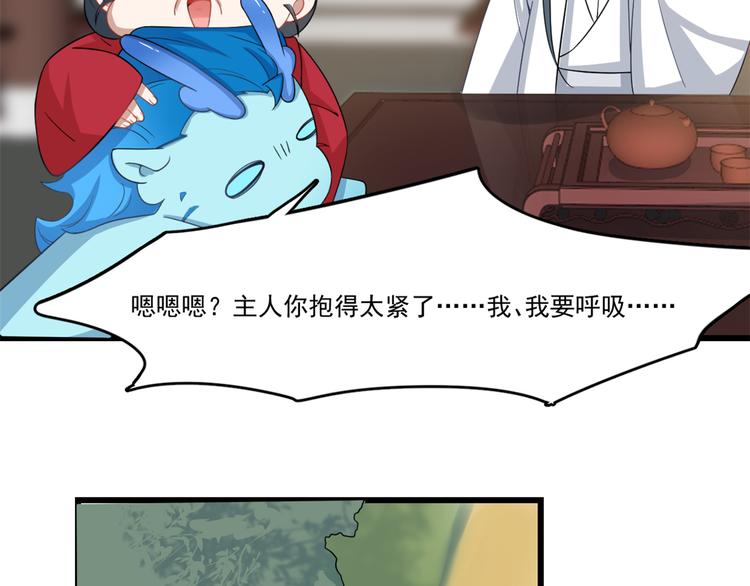 第123话(1/2)-第123话