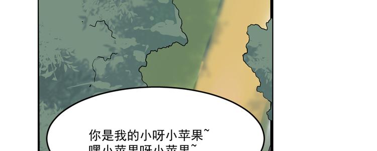 第123话(1/2)-第123话