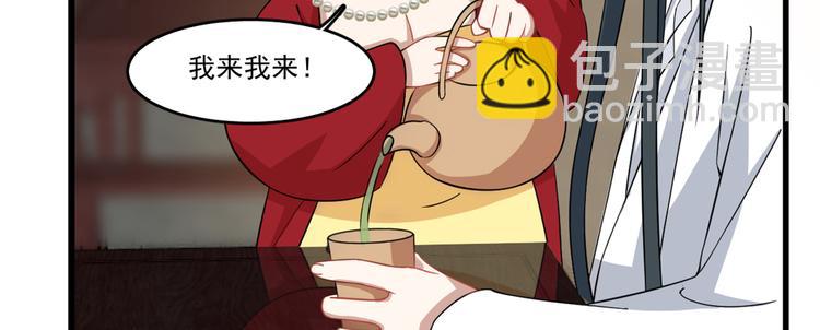 第123话(1/2)-第123话