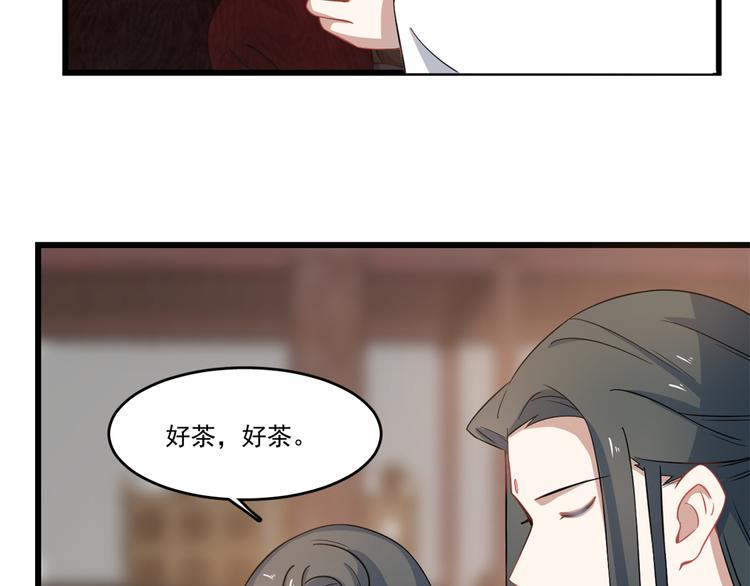 第123话(1/2)-第123话