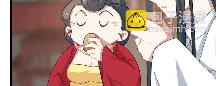 第123话(1/2)-第123话