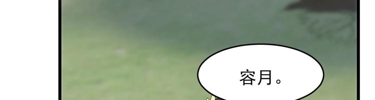 第125话(1/2)-第125话