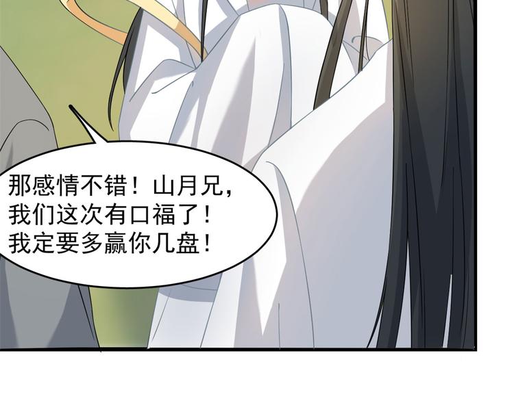 第125话(1/2)-第125话