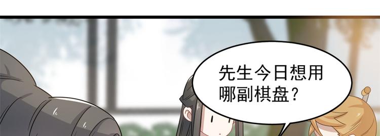 第125话(1/2)-第125话