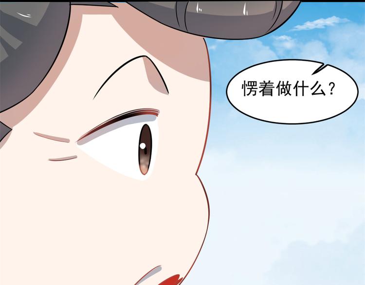 第125话(1/2)-第125话